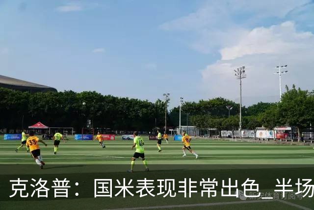 克洛普：国米表现非常出色 半场我们本可能0比2输